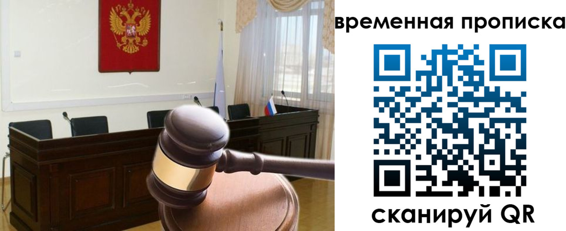 регистрация для дет. сада в Павлово