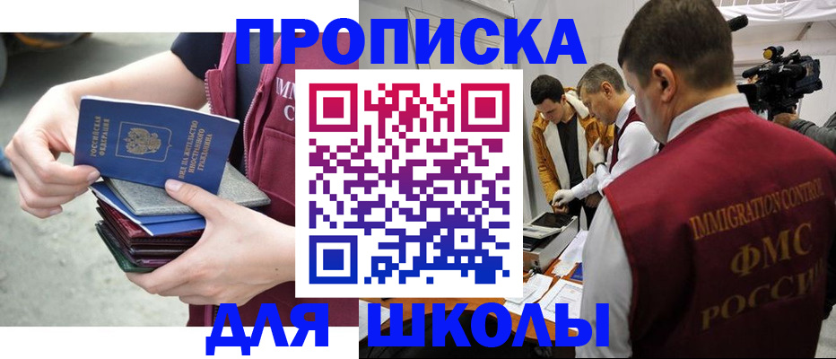 временная регистрация поиск в Павлово